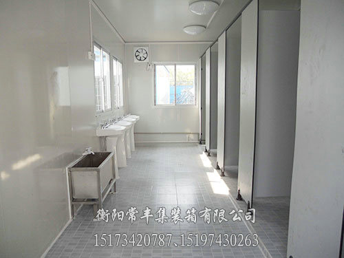 集装箱厕所