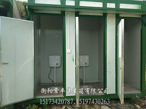 集装箱厕所