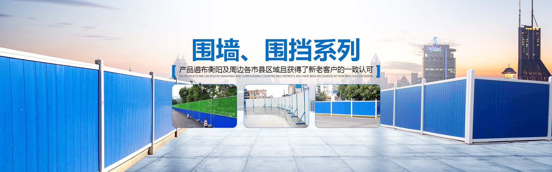 幸运飞行艇官方直播记录_单层集装箱|定制集装箱|岗亭|公寓集装箱|活动板房|集装箱厕所|衡阳常丰集装箱哪家好 幸运飞行艇官方直播记录_单层集装箱|定制集装箱|岗亭|公寓集装箱|活动板房|集装箱厕所|衡阳常丰集装箱哪家好